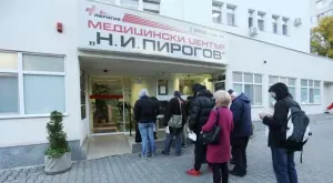 Болница "Пирогов" вдигна цените за антигенен тест и сертификат