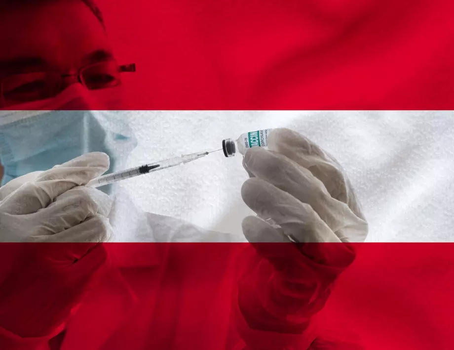 Решено: Австрия въвежда задължителна ваксинация срещу коронавирус
