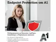  Endpoint Protection от А1 е най-новата услуга в портфолиото на компанията в поддръжка на киберсигурността за инфраструктурата на бизнес организациите 