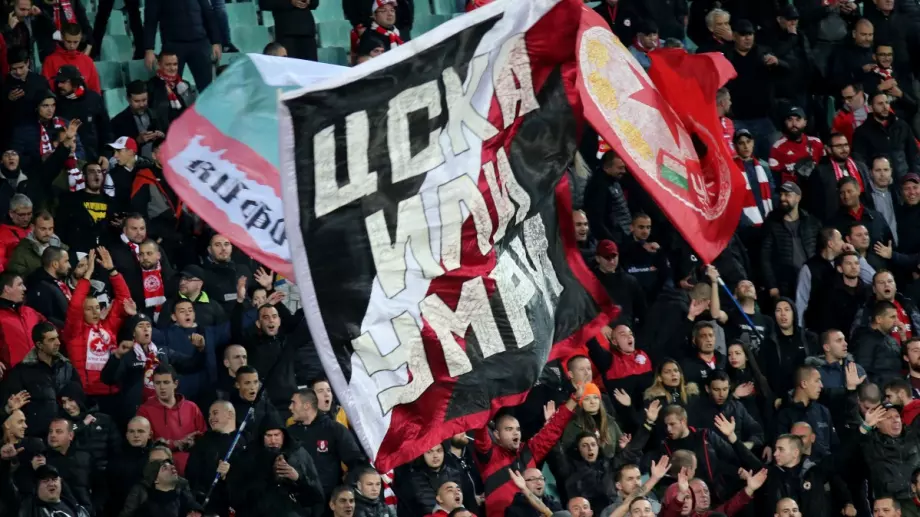 Удар по ЦСКА от Северна Македония, пускат малко над 100 билета за българи