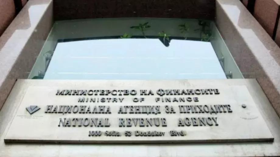 НАП отчита рекорден ръст на събраните данъци и осигуровки