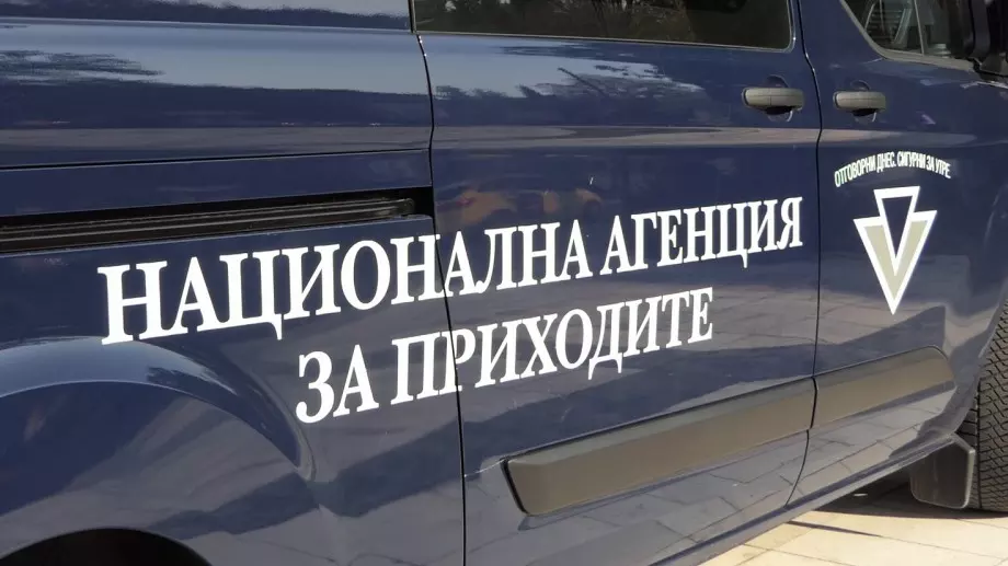 НАП отново отчита ръст на приходите