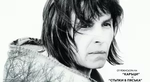 Излиза "Страх", българското предложение за "Оскар" 