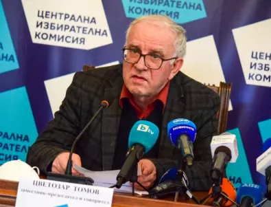 Цветозар Томов, ЦИК: Машинното гласуване не води до по-слабо участие в изборите