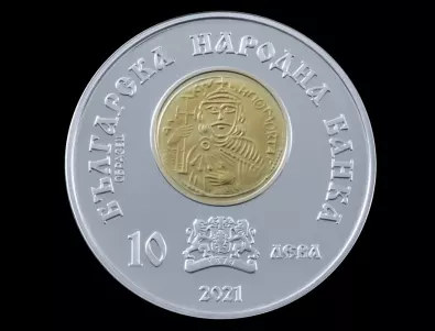 БНБ пуска сребърна монета, посветена на хан Омуртаг