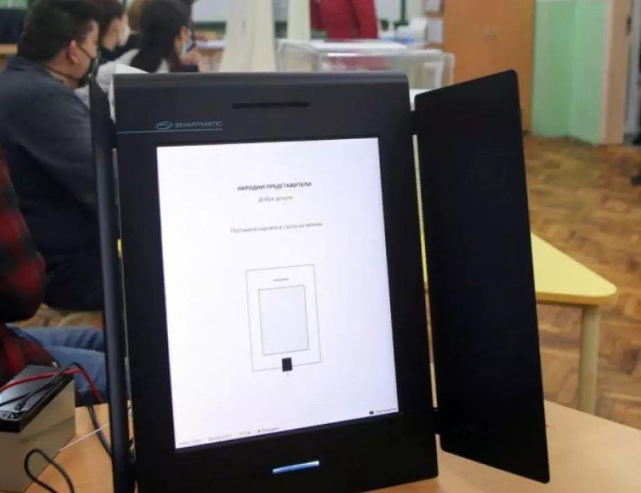 Вотът от машинното гласуване ще се записва на флашка