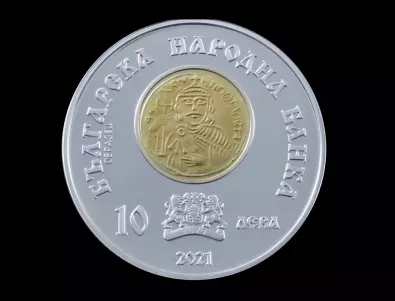 Добра новина за колекционерите: БНБ увеличи броя на възпоменателните монети