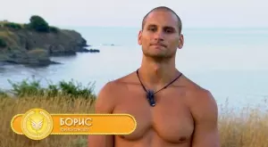 Ето коя е жената до Борис от "Игри на волята" (СНИМКИ)