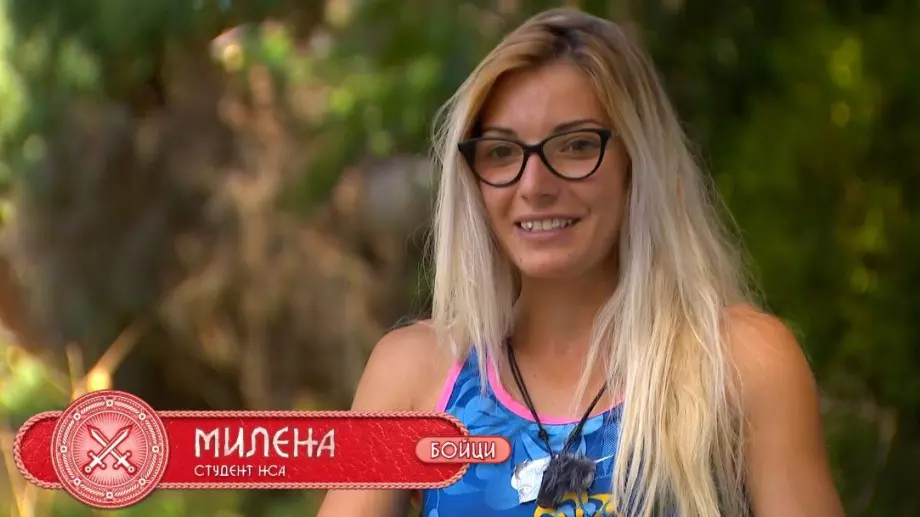 Това крехката Милена от "Игри на волята" ли е?   