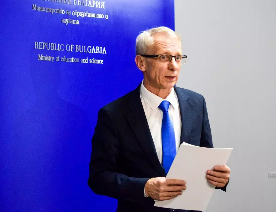 България и Северна Македония с общи стипендии за студенти и докторанти