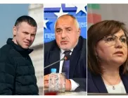 Ицо Хазарта отново срещу Борисов и Нинова, отцепници от ИТН повеждат листи на ПП
