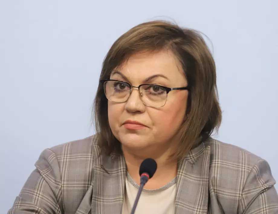 Редакционният екип ви представя най важните новини за изминалия ден 16