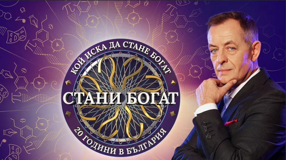 Участник отваря въпрос за 100 хил.лева в 