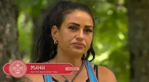 Няма да я познаете! Това е Мани от "Игри на волята"