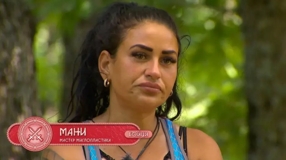 Това ли е гаджето на Мани от 