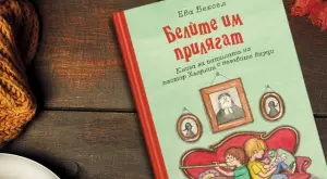 Време е за пакости с братчетата Карл и Антон, на които "Белите им прилягат"