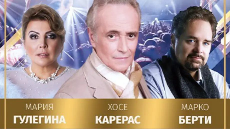 Хосе Карерас към българската публика: Надявам се да ви видя на Opera D’amore