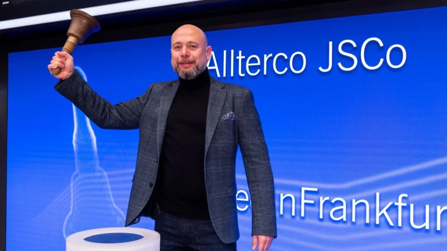 Българската Алтерко дебютира на борсата във Франкфурт