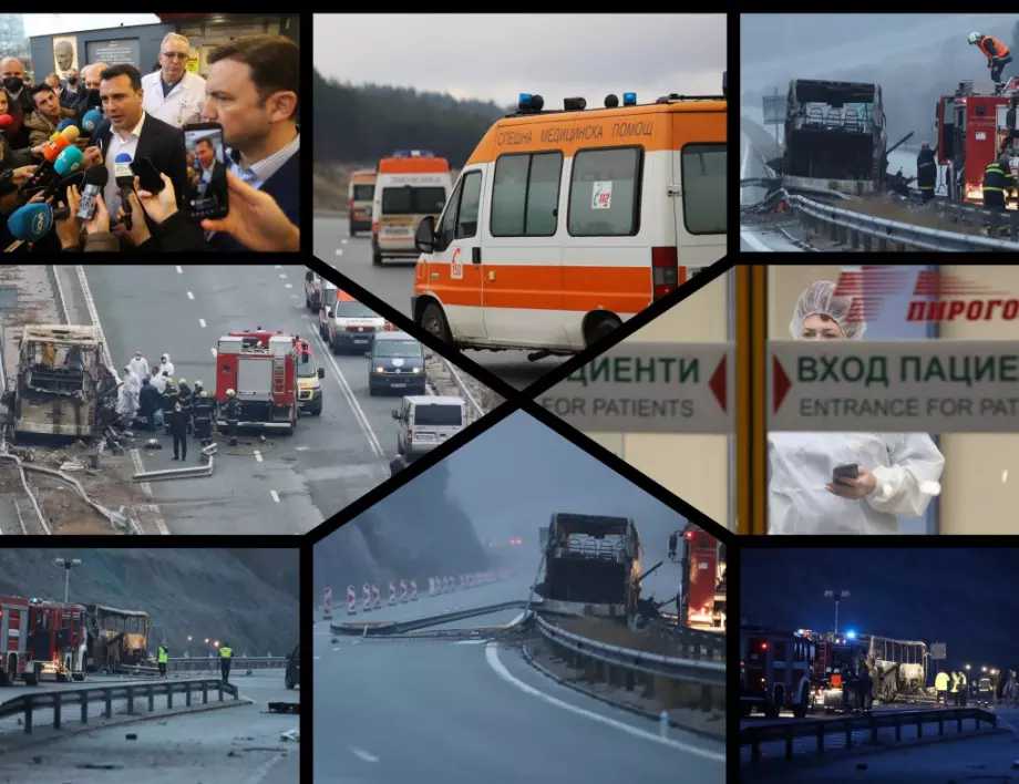 Редакционният екип ви представя най важните новини за изминалия ден 23