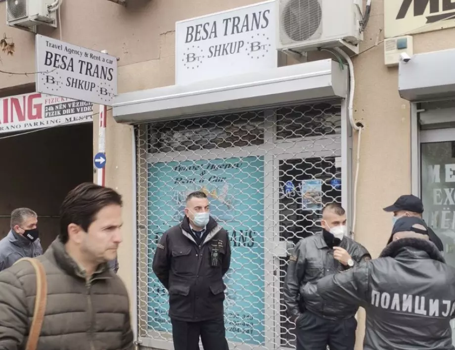 Македонската полиция запечата офисите на "Беса транс" 