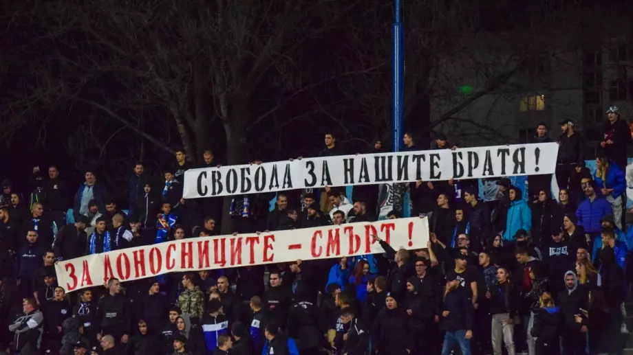 Известен фен на Левски избухна: Нямаме място на стадиона срещу Ботев