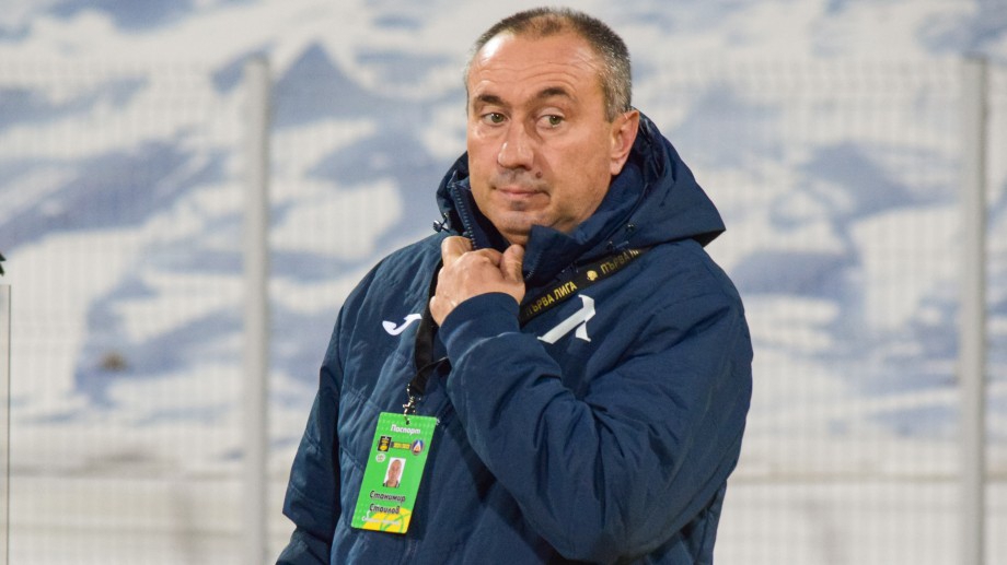 Старши треньорът на Станимир Стоилов е категоричен че играта