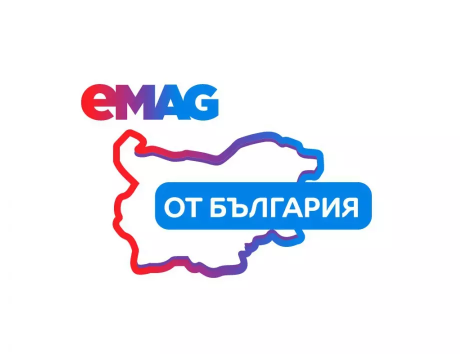 eMAG стартира програмата „От България“ в подкрепа на малките местни производители