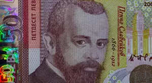 Държавните пари за 2023 - 2025 година - какво предвижда правителството