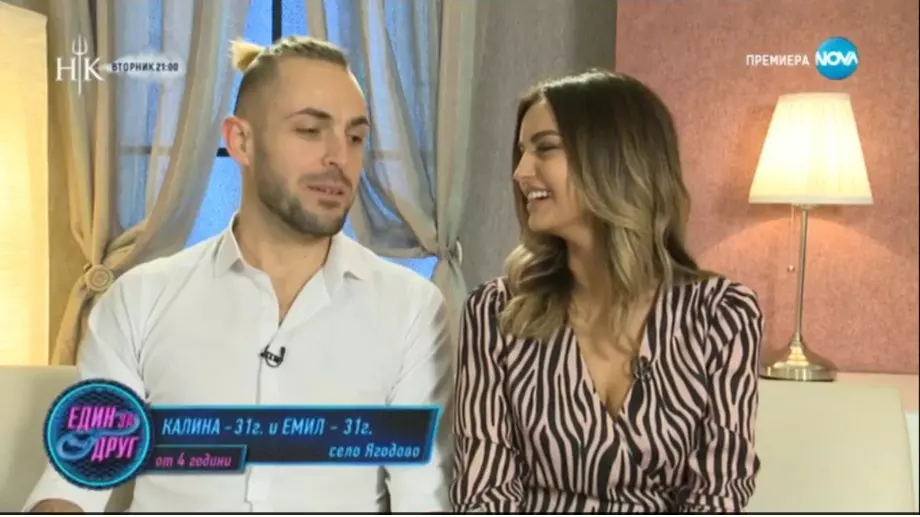 Чудото се случи! Калина и Емо от "Един за друг" станаха родители (СНИМКИ)