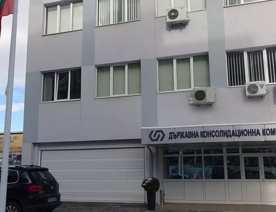 Агенцията по вписванията: Освобождаването на директора на ДКК Ваня Караганева е невалидно