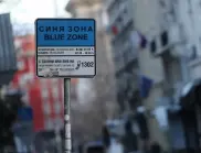 Община Добрич ще въведе нова електронна система за платено паркиране