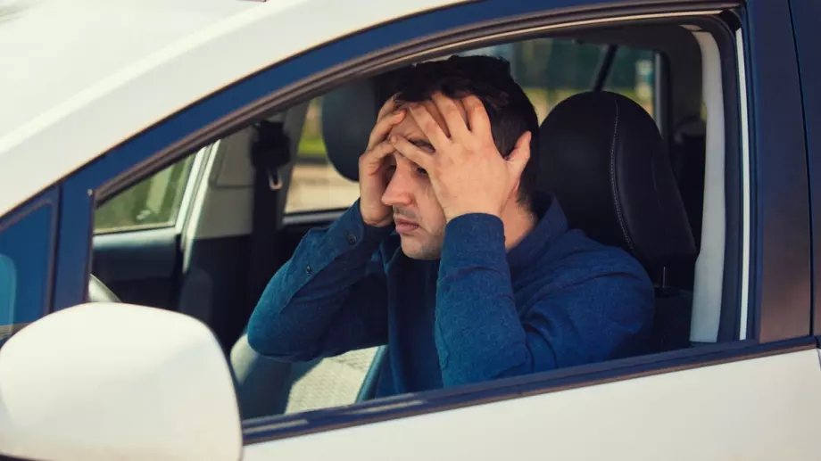 Наръчник за каране на кола в 