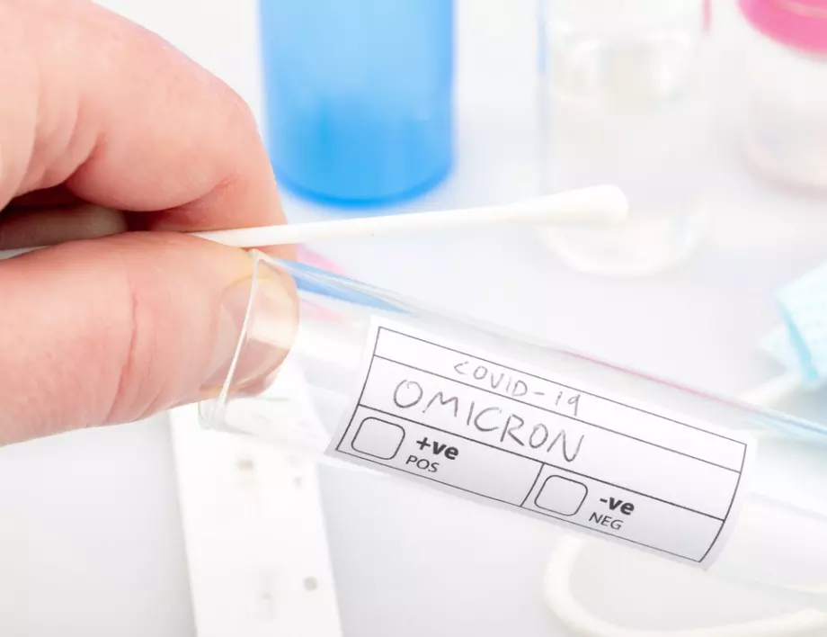 Вирусолог: Омикрон е жива ваксина, създадена от природата