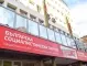 Вижте листата на БСП за парламентарните избори на 2 октомври в 7 МИР - Габрово