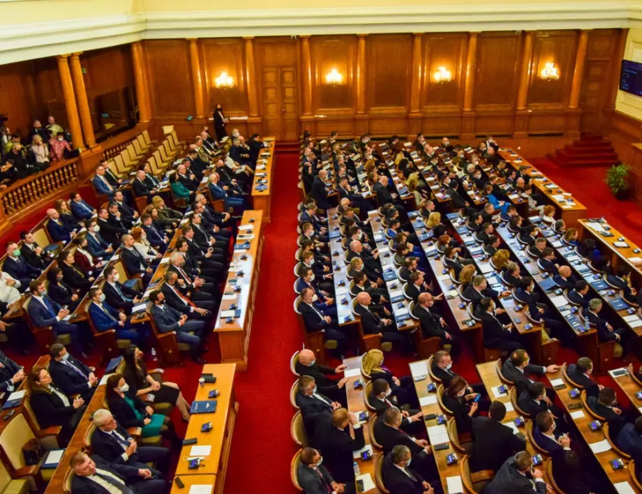 Депутатите ще избират комисиите в парламента 
