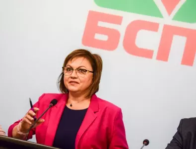 Нинова остава председател на БСП. Конгресът не прие оставката й