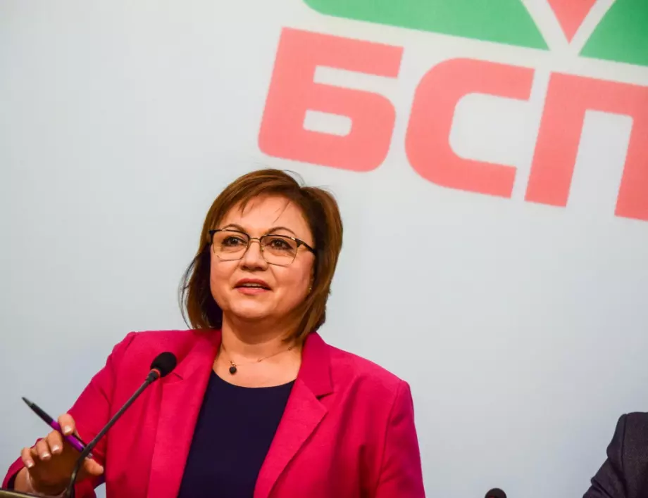 Нинова обяви, че отново ще се кандидатира за лидер на БСП