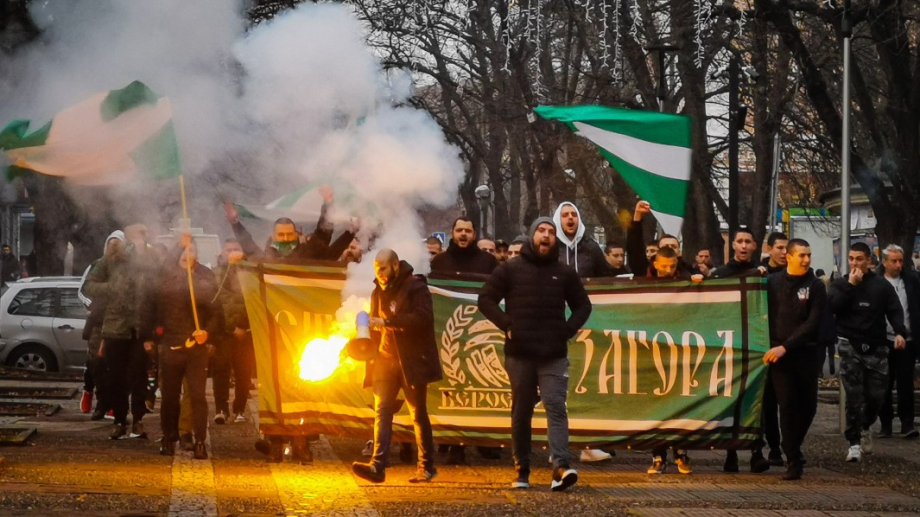 Привържениците на се събраха на протест пред общината в Стара