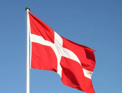 Дания обяви 