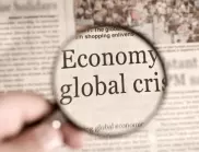 Световната банка: Рискът от глобална рецесия през 2023 гoдина се повишава