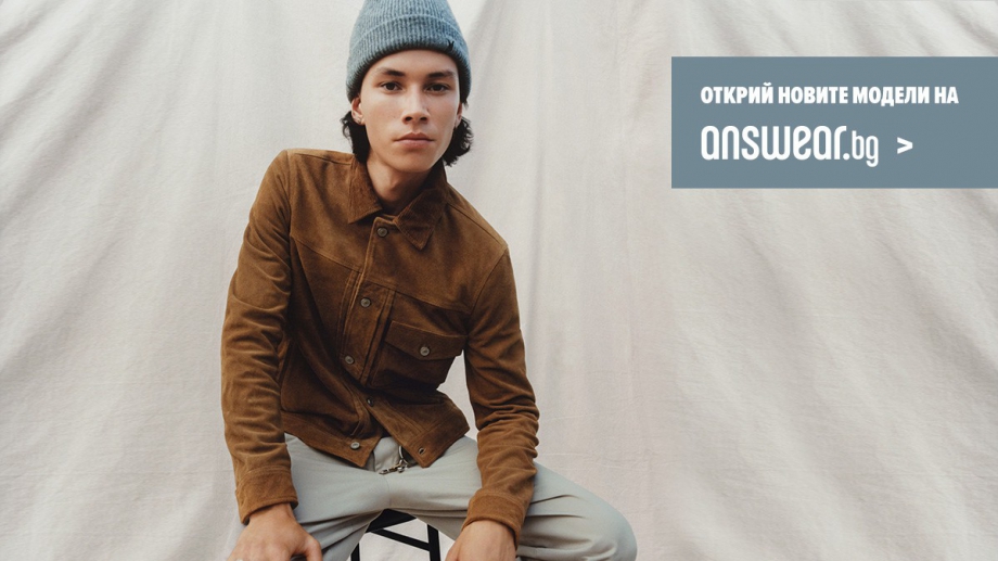 Мъжките аксесоари са тези които биха направили вашата визия изцяло