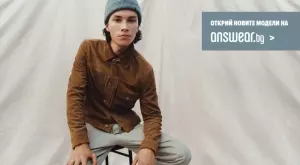 Как да изградим красива и съвременна мъжка визия?