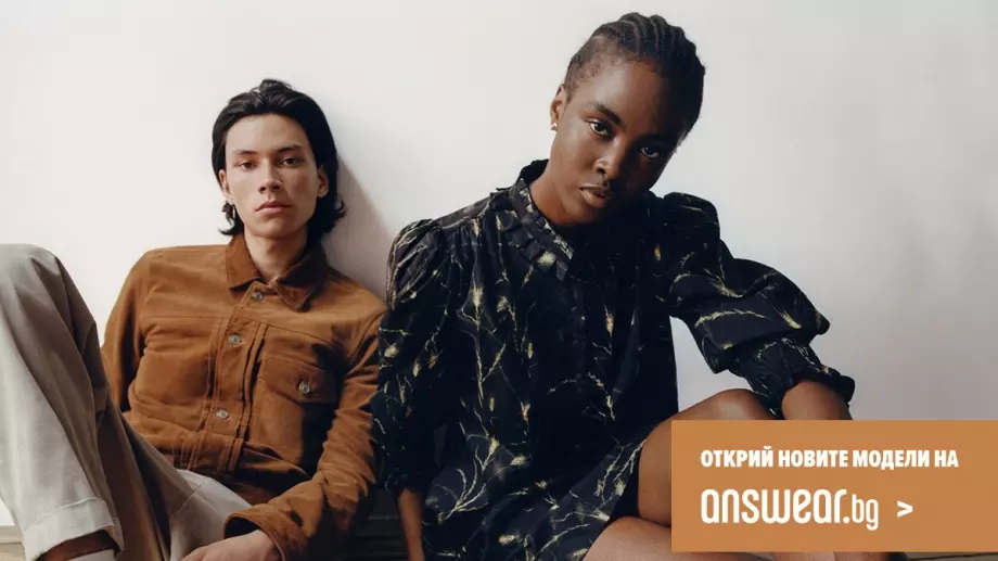 Каква е тайната на стилната мъжка визия?