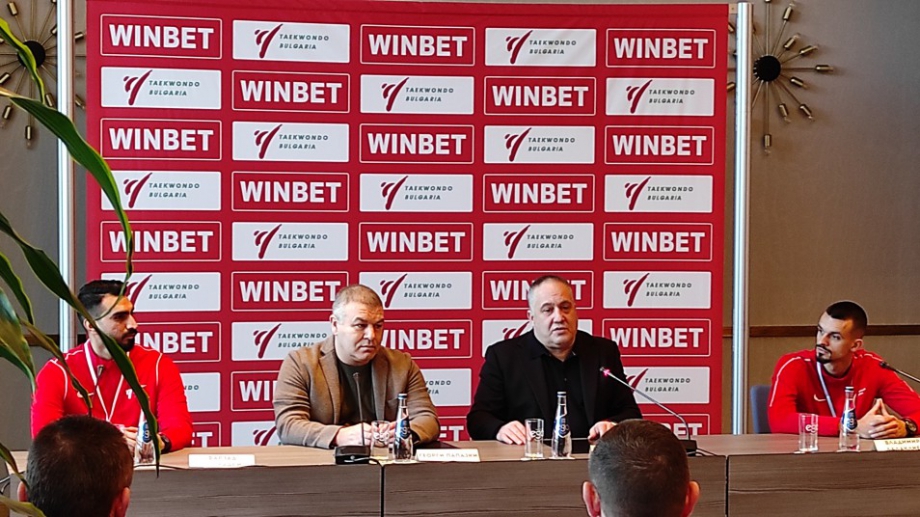 Българската федерация по таекуондо БФТ и букмейкърската компания WINBET дадоха