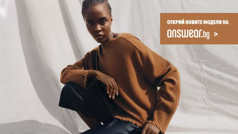 Какво е важно при закупуването на дамско бельо?