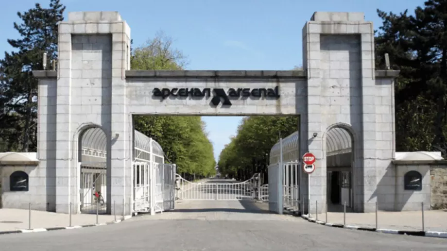 Военният завод "Арсенал" затваря врати, праща хиляди работници вкъщи