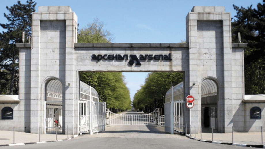 Оръжейният завод Арсенал в Казанлък удължи принудителния отпуск на своите