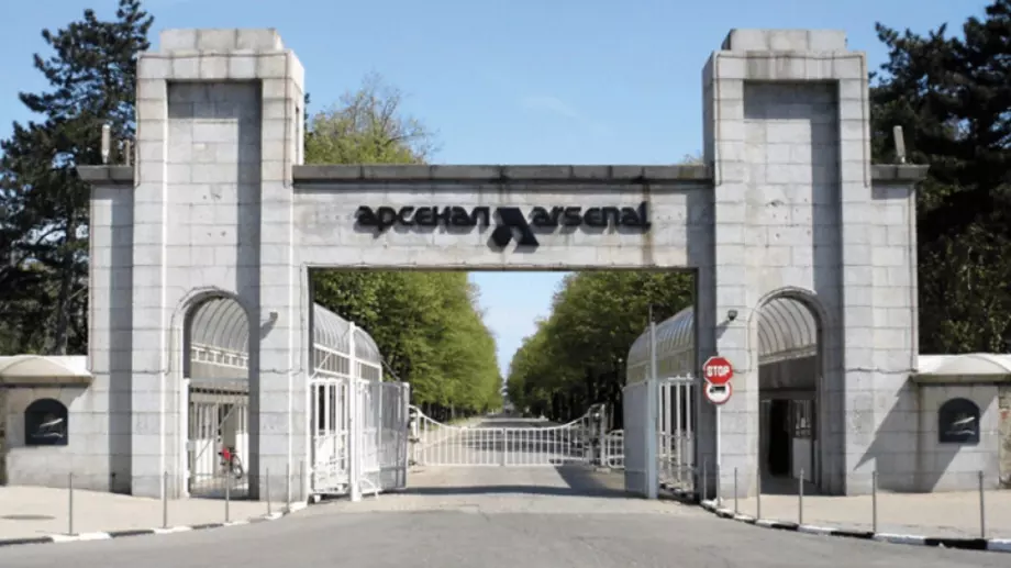 Ваучери по 200 лева за Великден и по-високи заплати в завод "Арсенал"