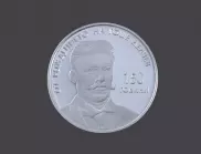 БНБ пуска сребърна монета, посветена на Гоце Делчев