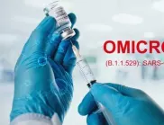 Кои са петте най-често срещани симптома на Омикрон при ваксинираните?